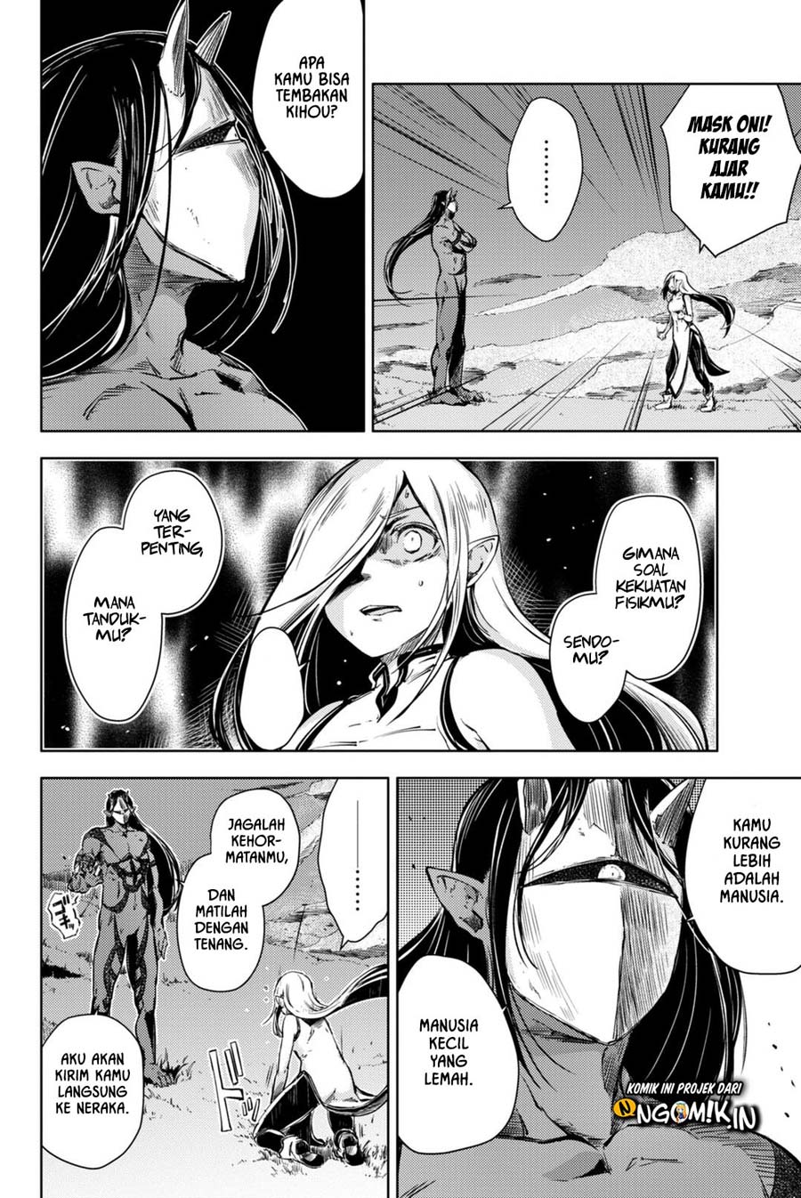 Peach Boy Riverside Chapter 6 - halaman 5
