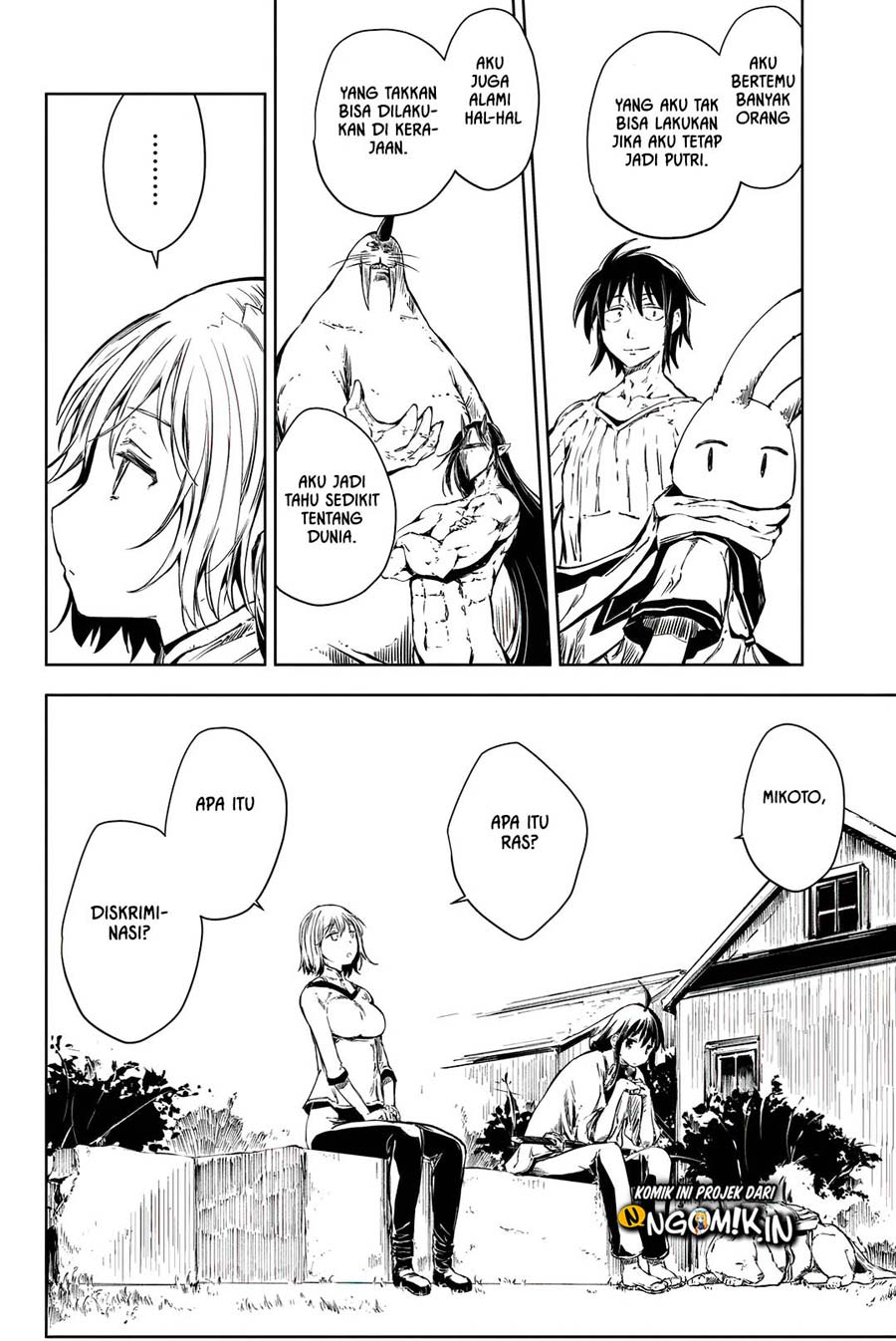 Peach Boy Riverside Chapter 7 - halaman 5