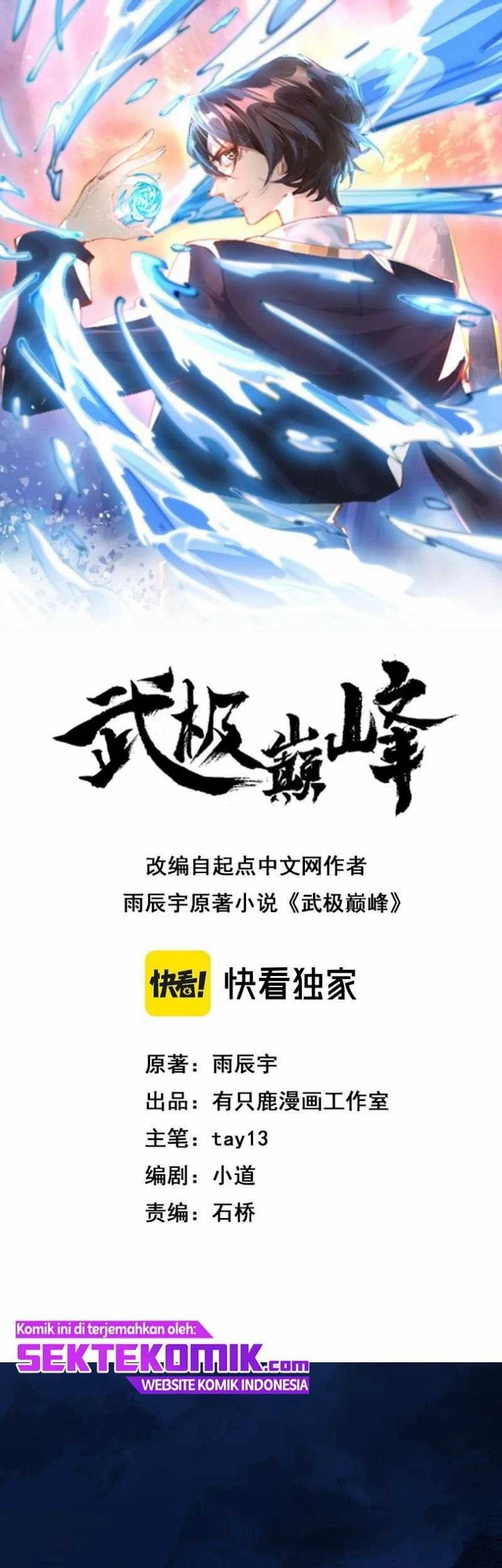 Peak of Martial Arts Chapter 1 - halaman 2
