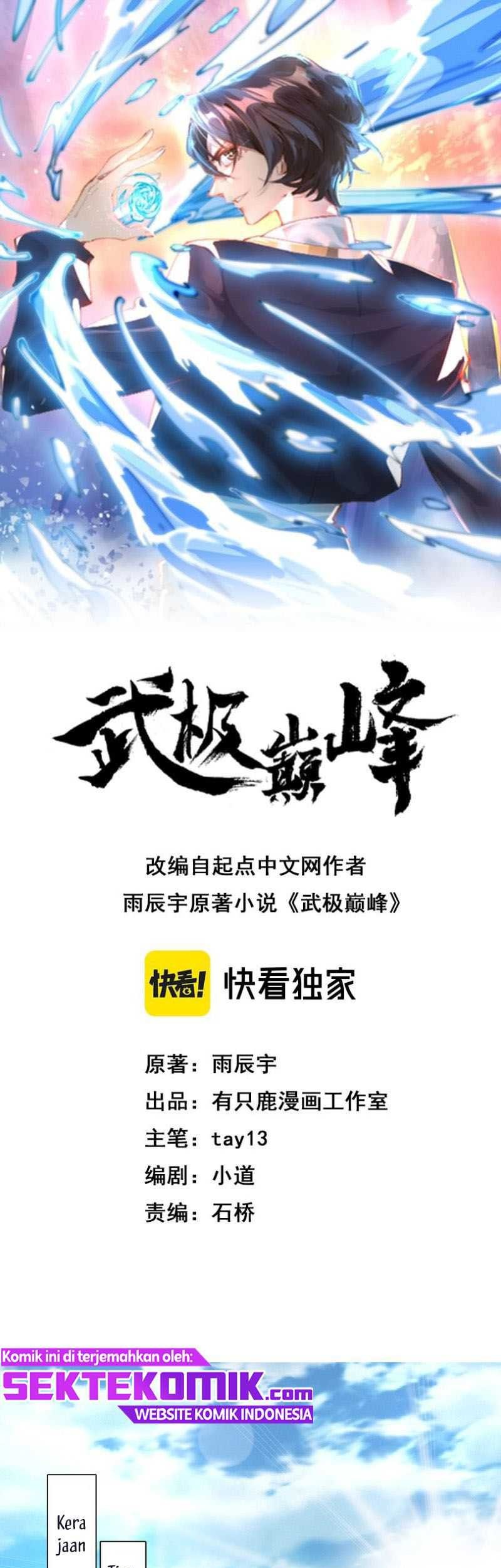 Peak of Martial Arts Chapter 2 - halaman 2
