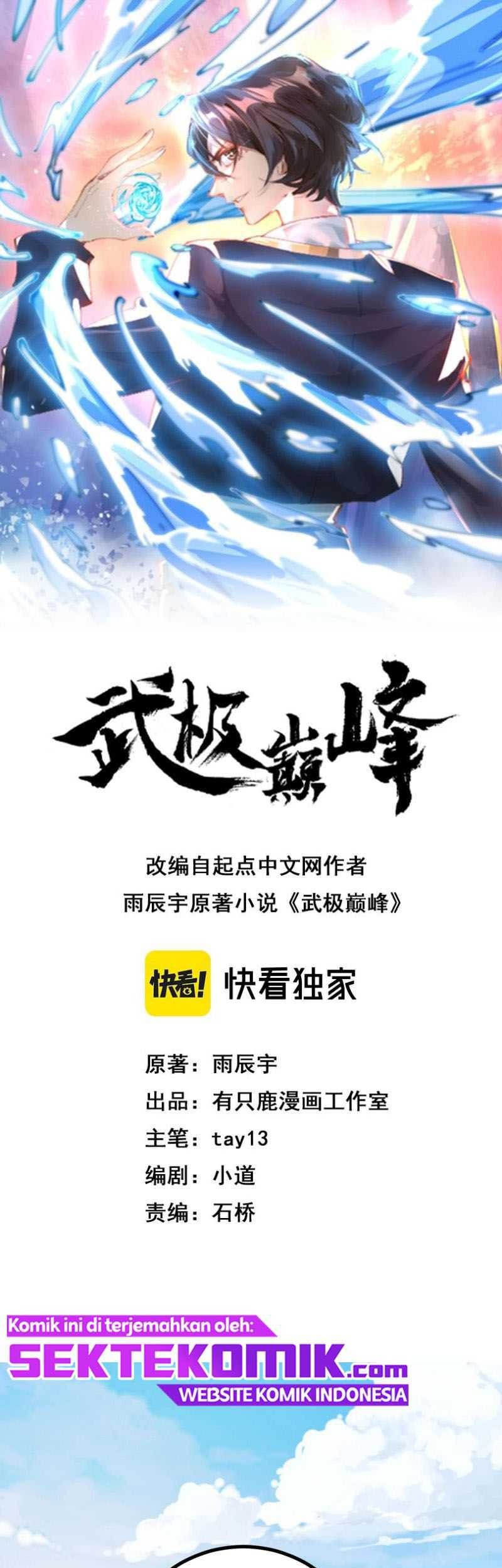 Peak of Martial Arts Chapter 5 - halaman 2