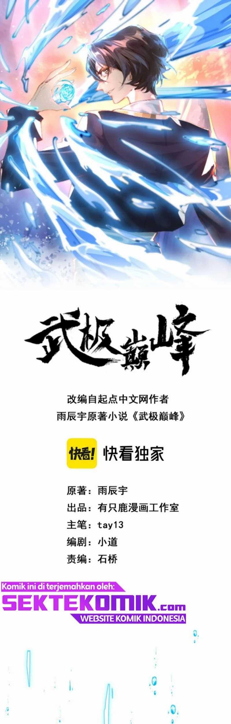 Peak of Martial Arts Chapter 7 - halaman 2