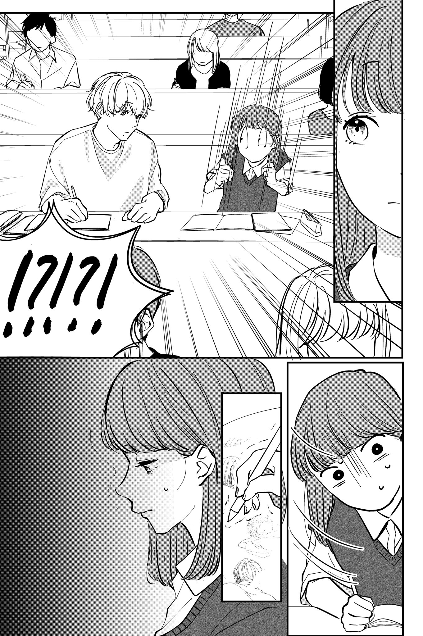 Peek Chapter 0 - halaman 3