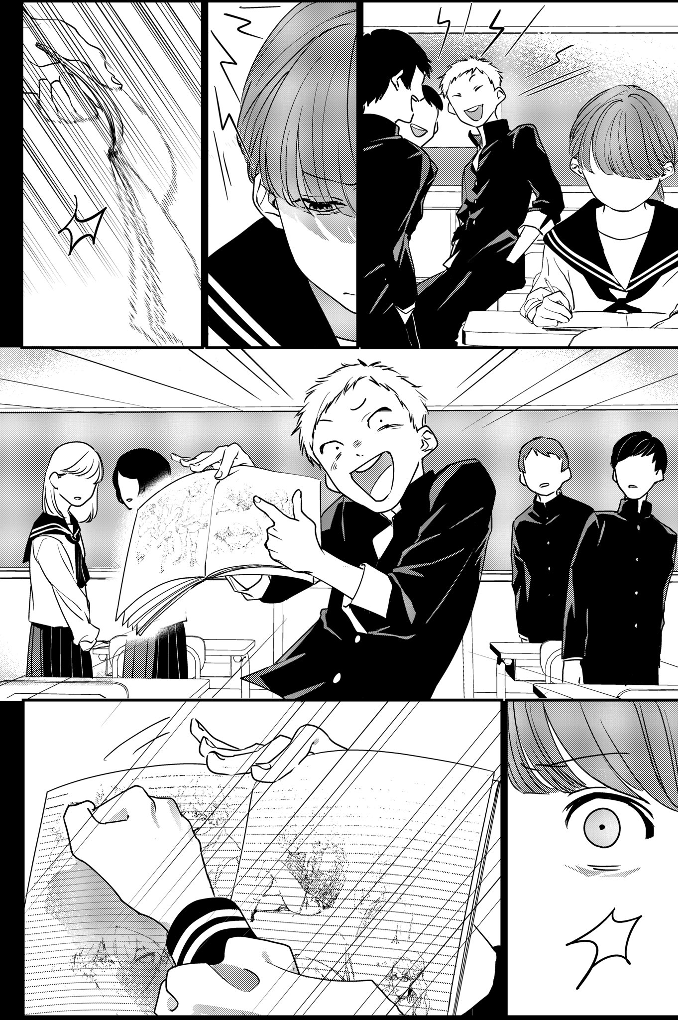 Peek Chapter 0 - halaman 4