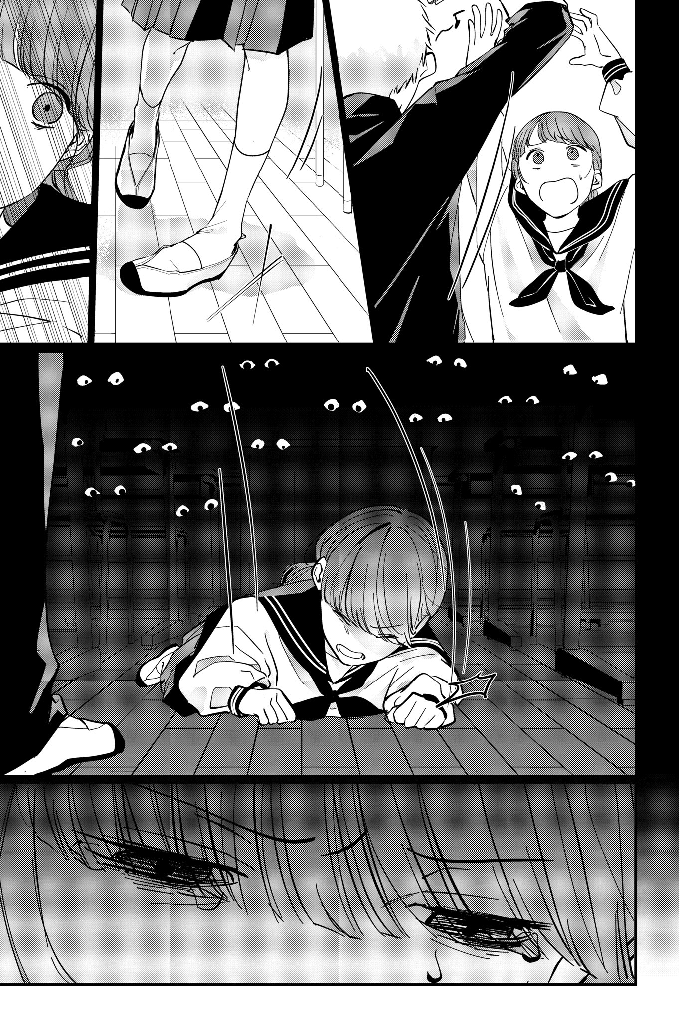 Peek Chapter 0 - halaman 5