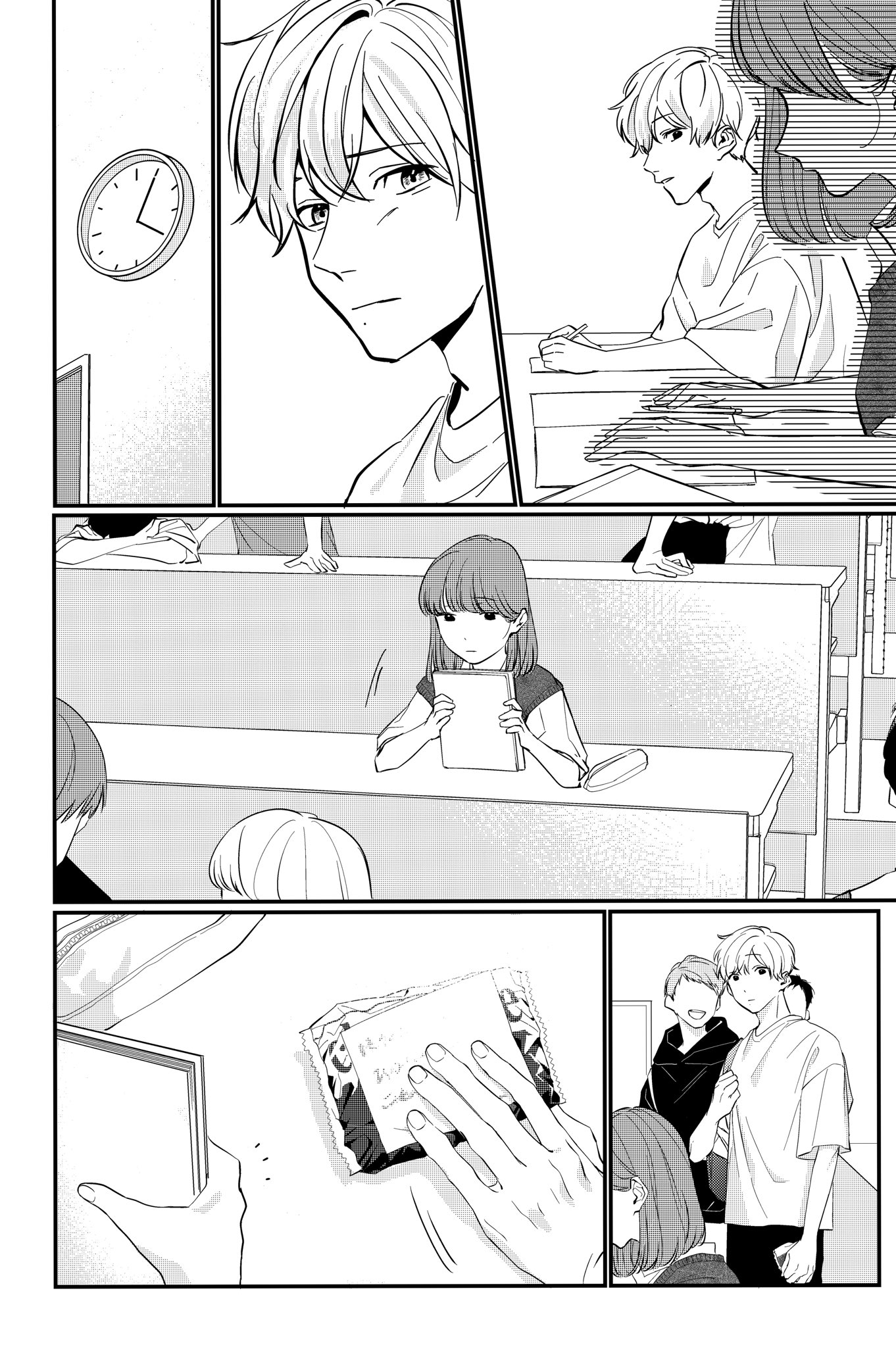 Peek Chapter 0 - halaman 6