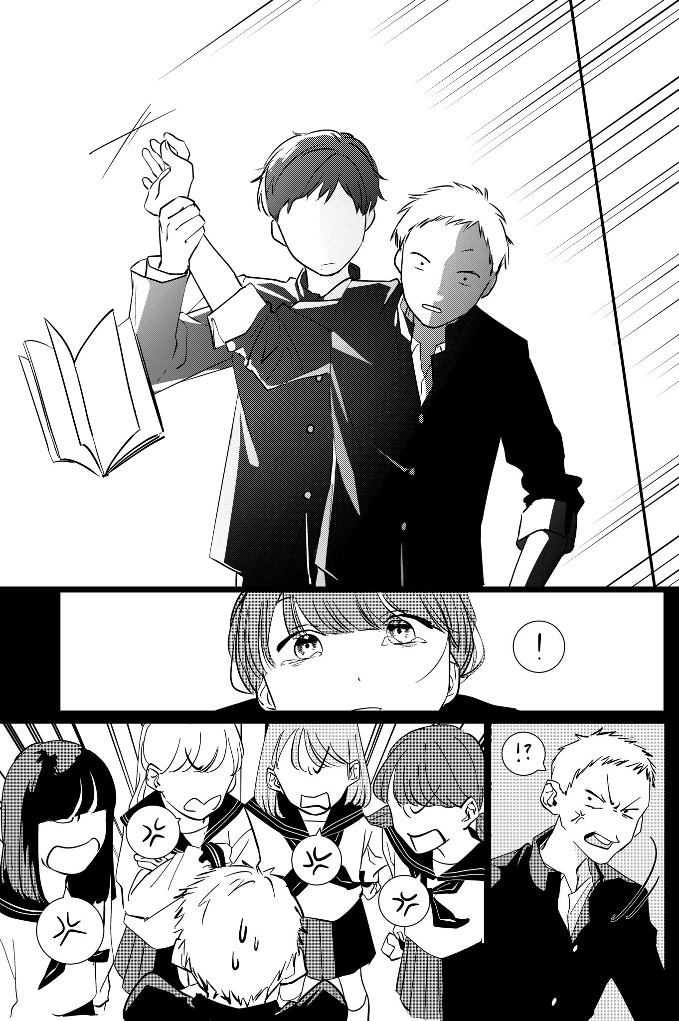 Peek Chapter 0 - halaman 8