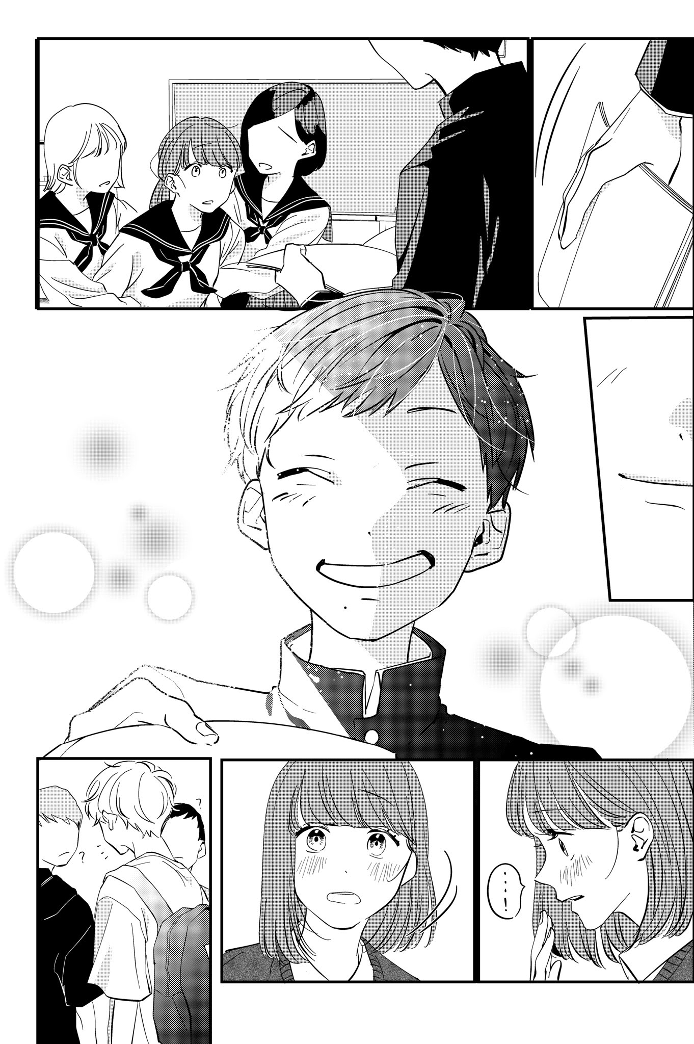 Peek Chapter 0 - halaman 9