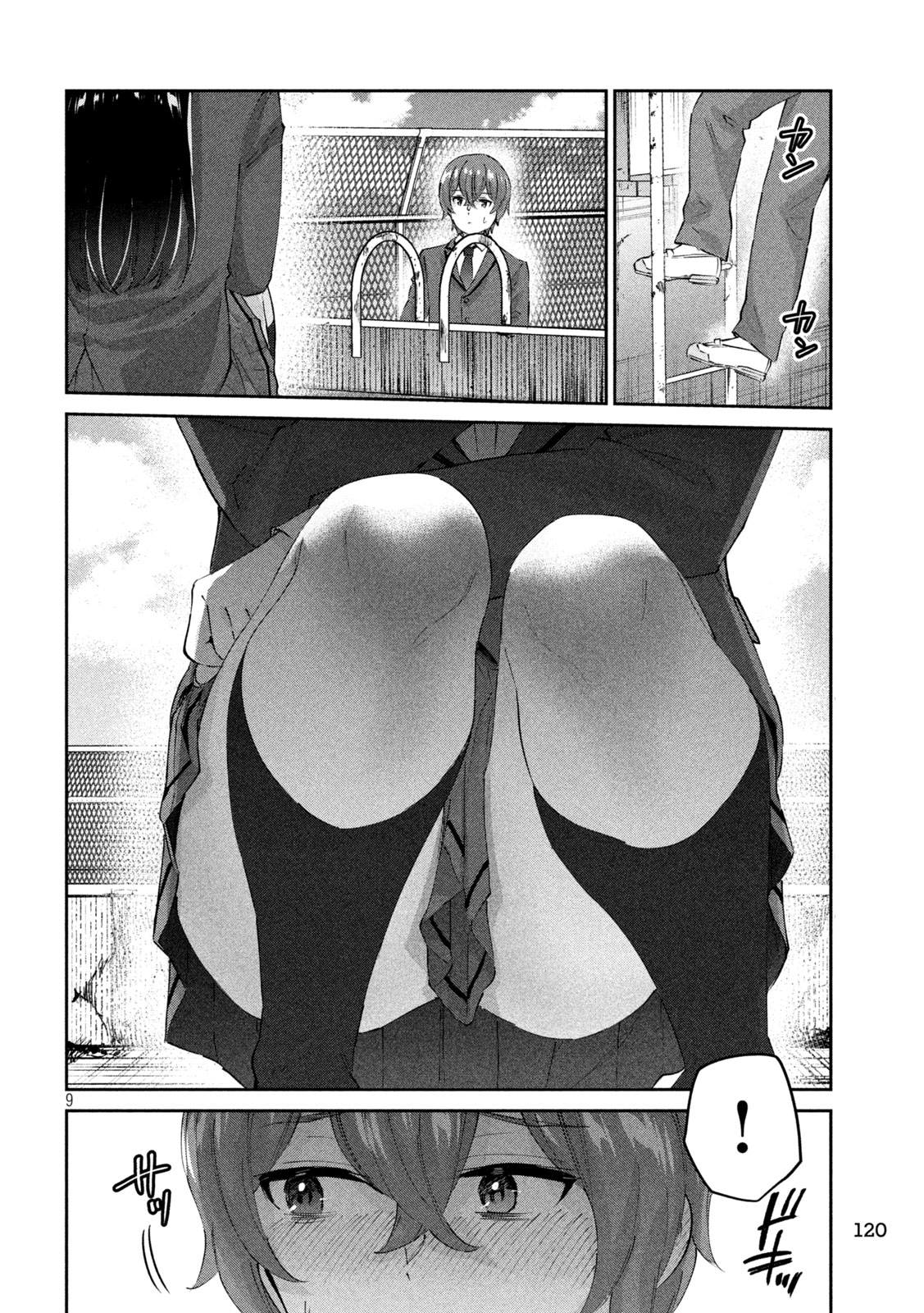 PEEP Chapter 2 - halaman 10