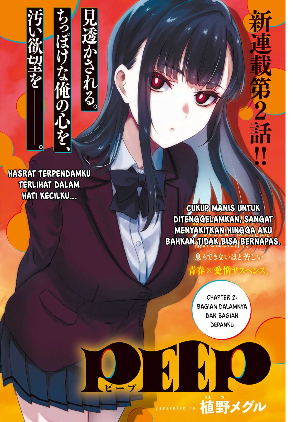PEEP Chapter 2 - halaman 2