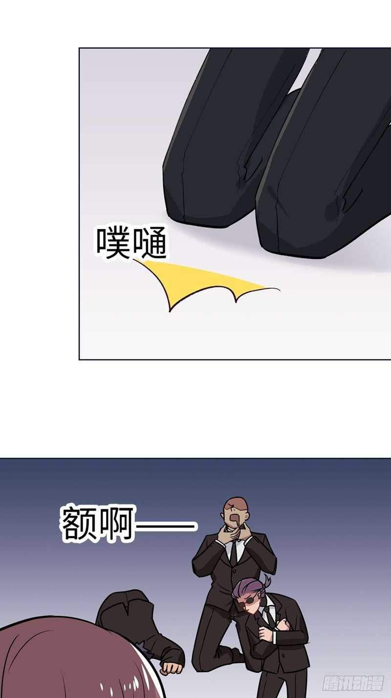 Peerles Sovereign Ling Xiao Chapter 14 - halaman 13