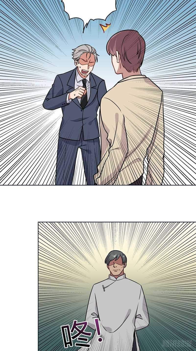 Peerles Sovereign Ling Xiao Chapter 14 - halaman 16