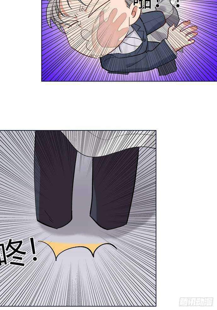 Peerles Sovereign Ling Xiao Chapter 15 - halaman 13