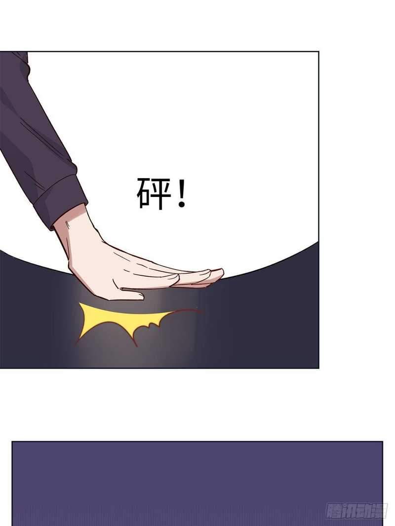 Peerles Sovereign Ling Xiao Chapter 22 - halaman 14