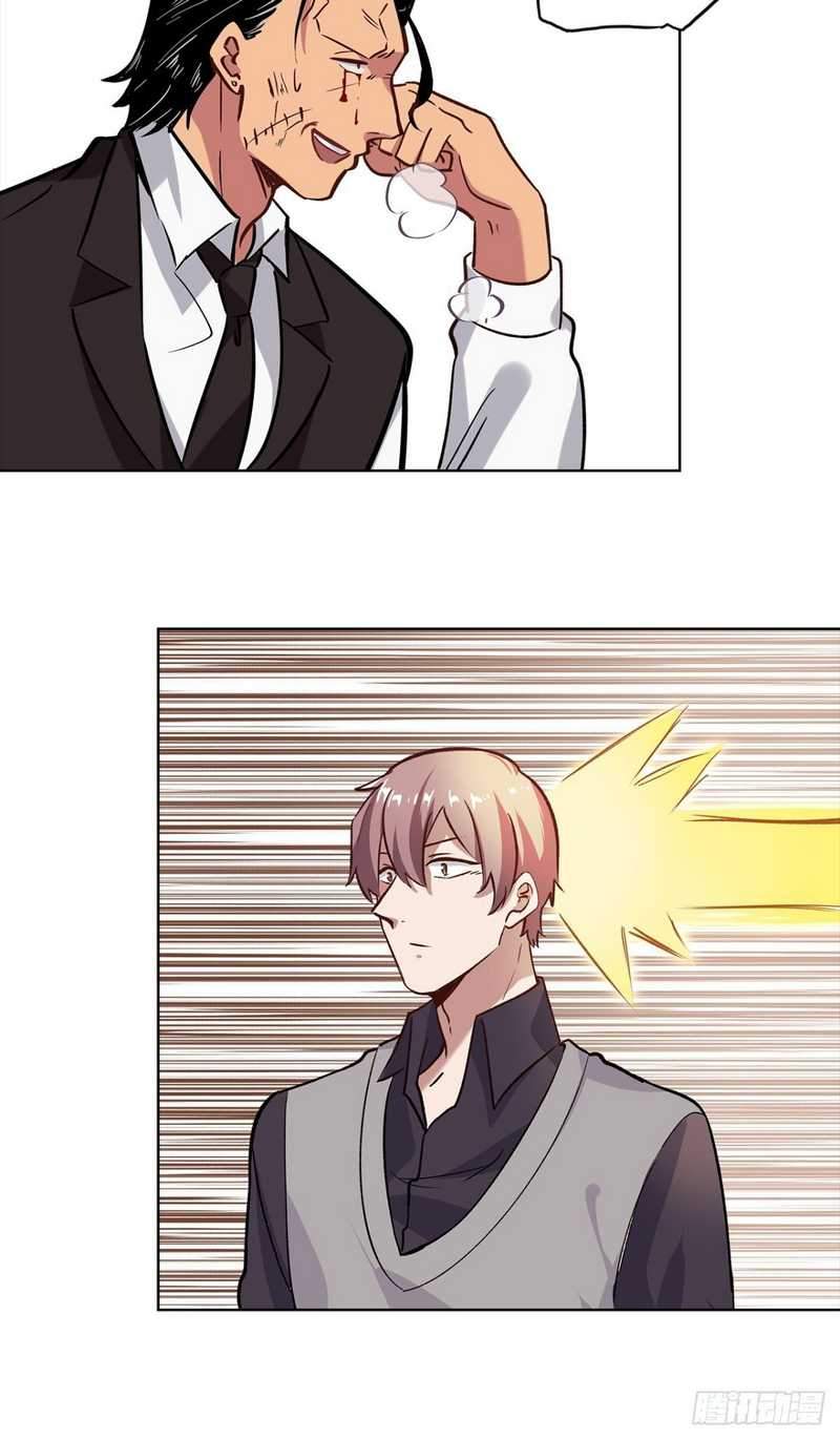 Peerles Sovereign Ling Xiao Chapter 24 - halaman 6