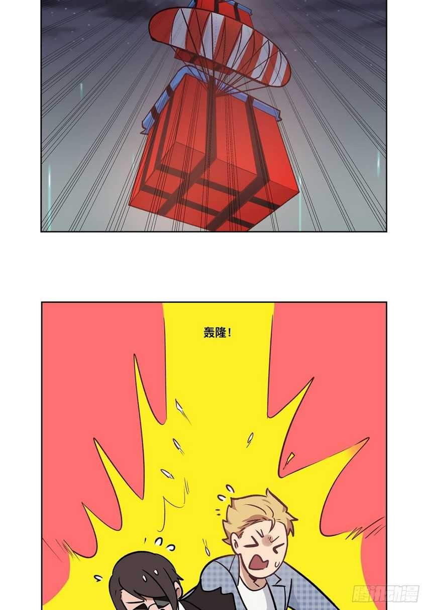 Peerles Sovereign Ling Xiao Chapter 25 - halaman 6