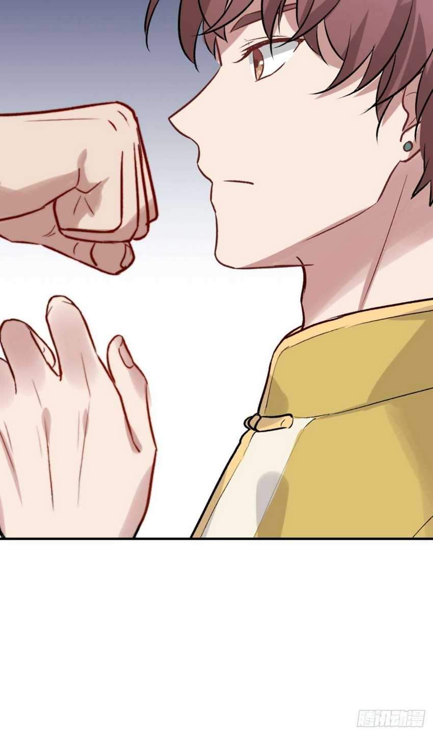 Peerles Sovereign Ling Xiao Chapter 3 - halaman 2