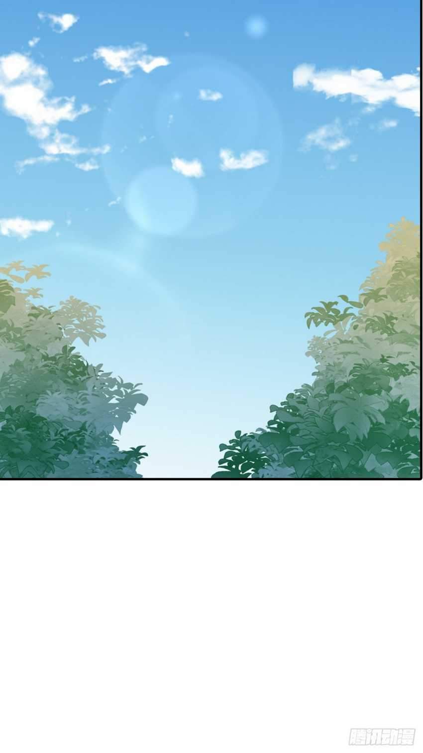 Peerles Sovereign Ling Xiao Chapter 6 - halaman 10