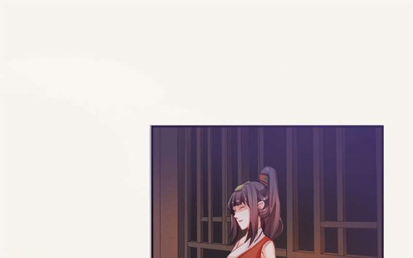 Peerless Alchemist Chapter 5 - halaman 44