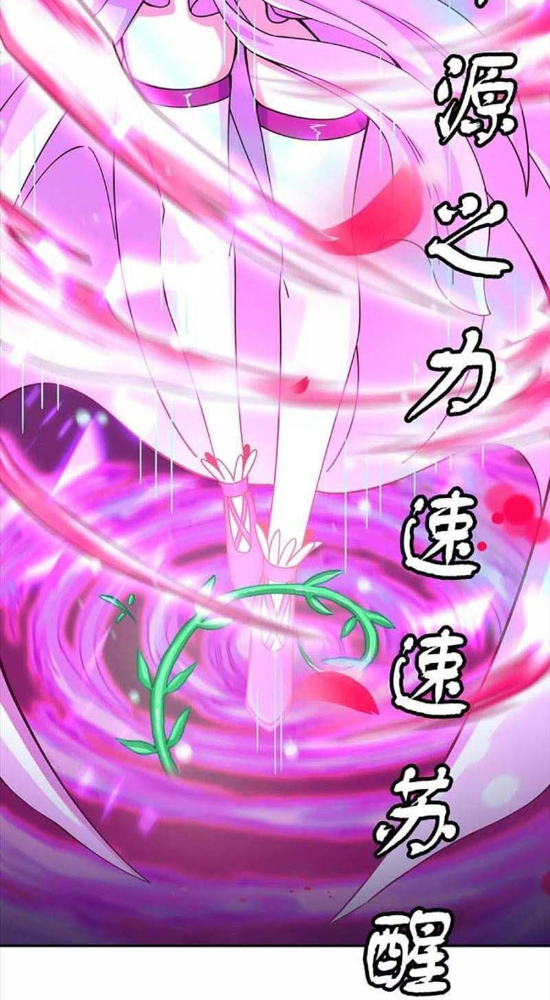 Peerless Battle Spirit Chapter 306 - halaman 18