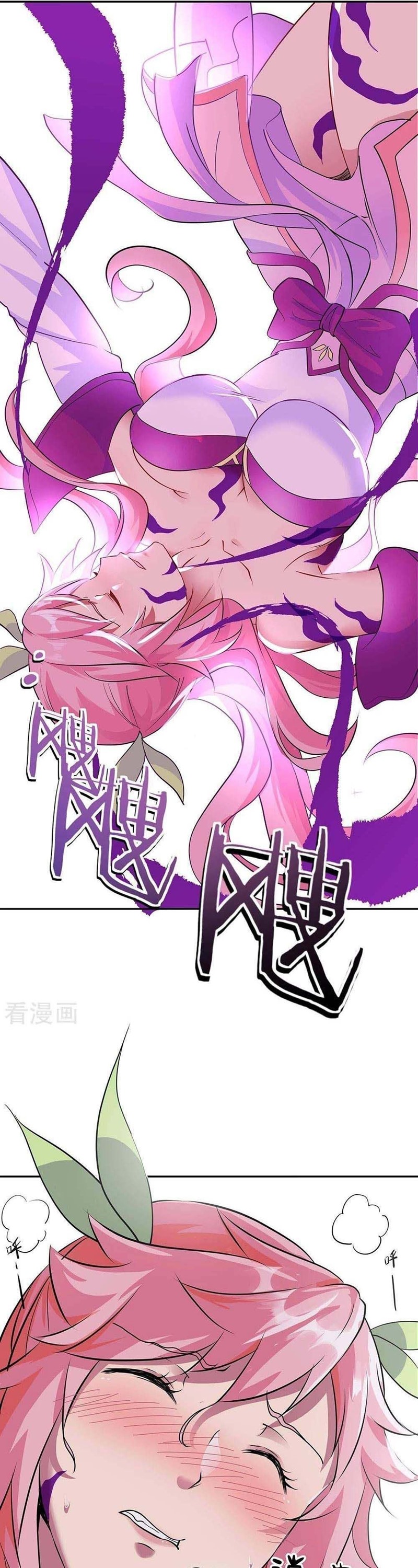 Peerless Battle Spirit Chapter 307 - halaman 39