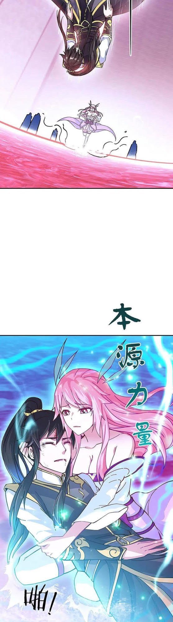 Peerless Battle Spirit Chapter 317 - halaman 12