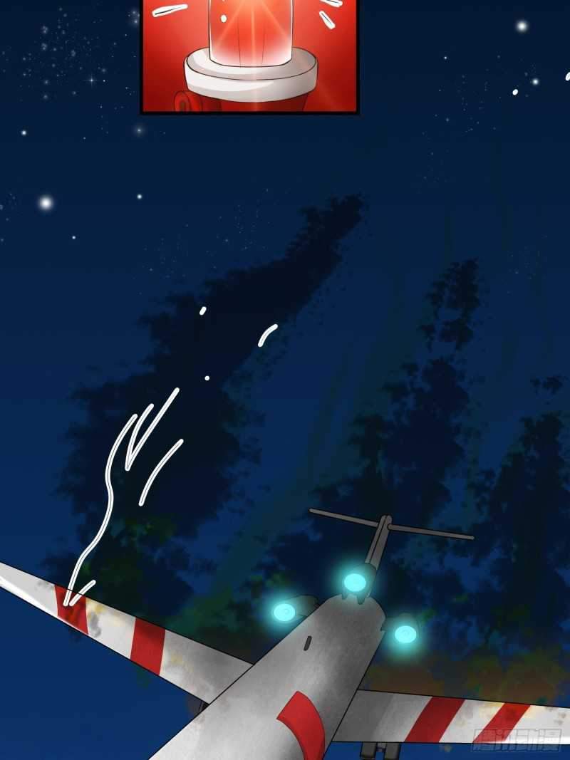 Peerless Battle Spirit Chapter 331 - halaman 4