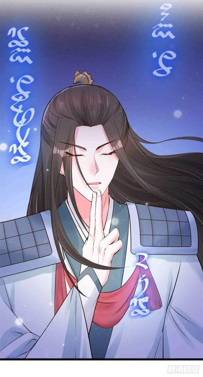 Peerless Battle Spirit Chapter 336 - halaman 10
