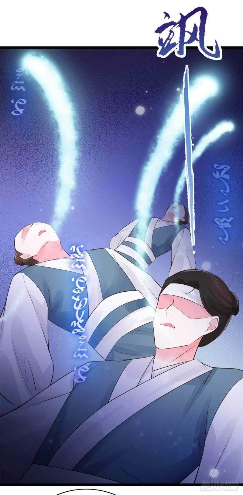 Peerless Battle Spirit Chapter 336 - halaman 11