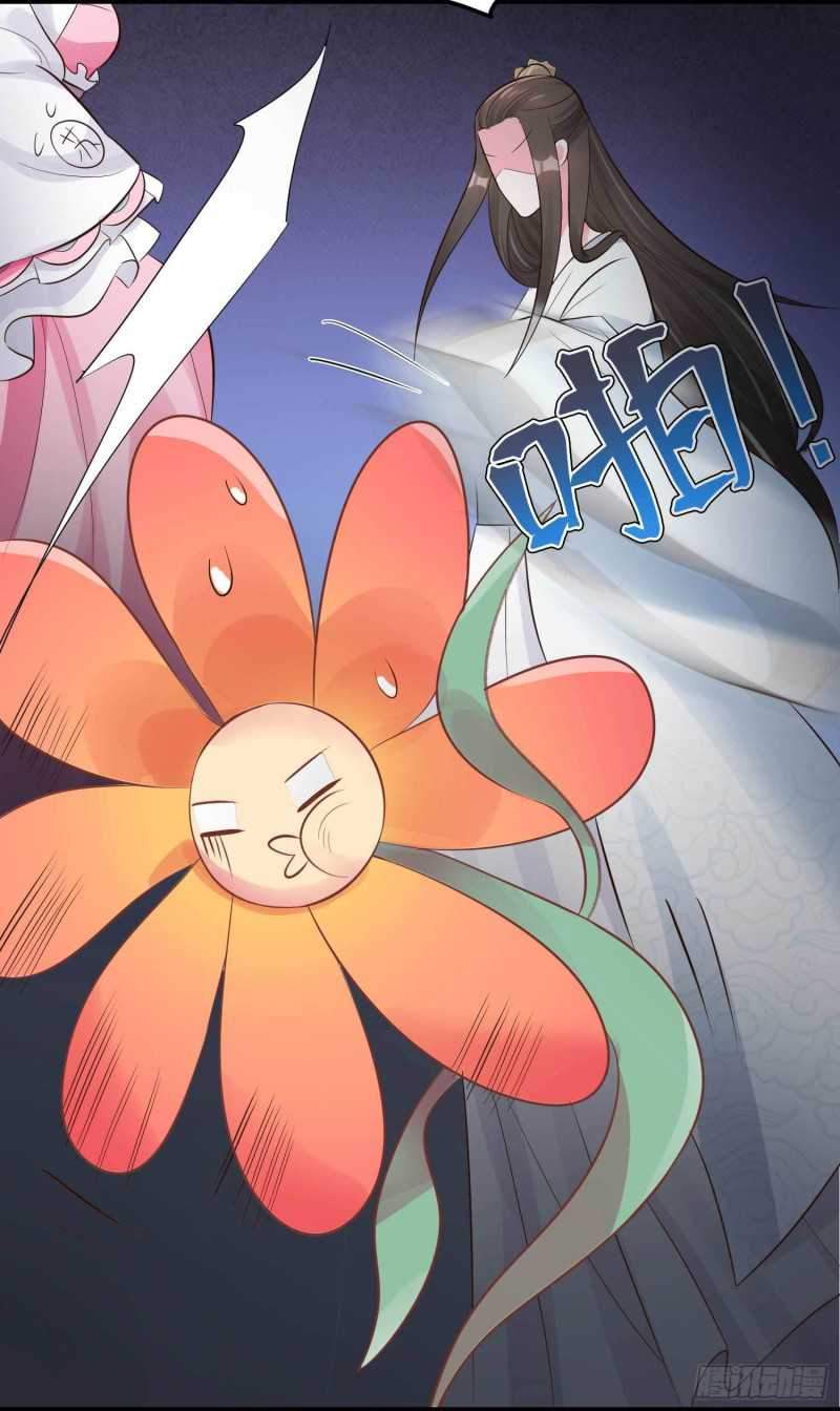 Peerless Battle Spirit Chapter 338 - halaman 23