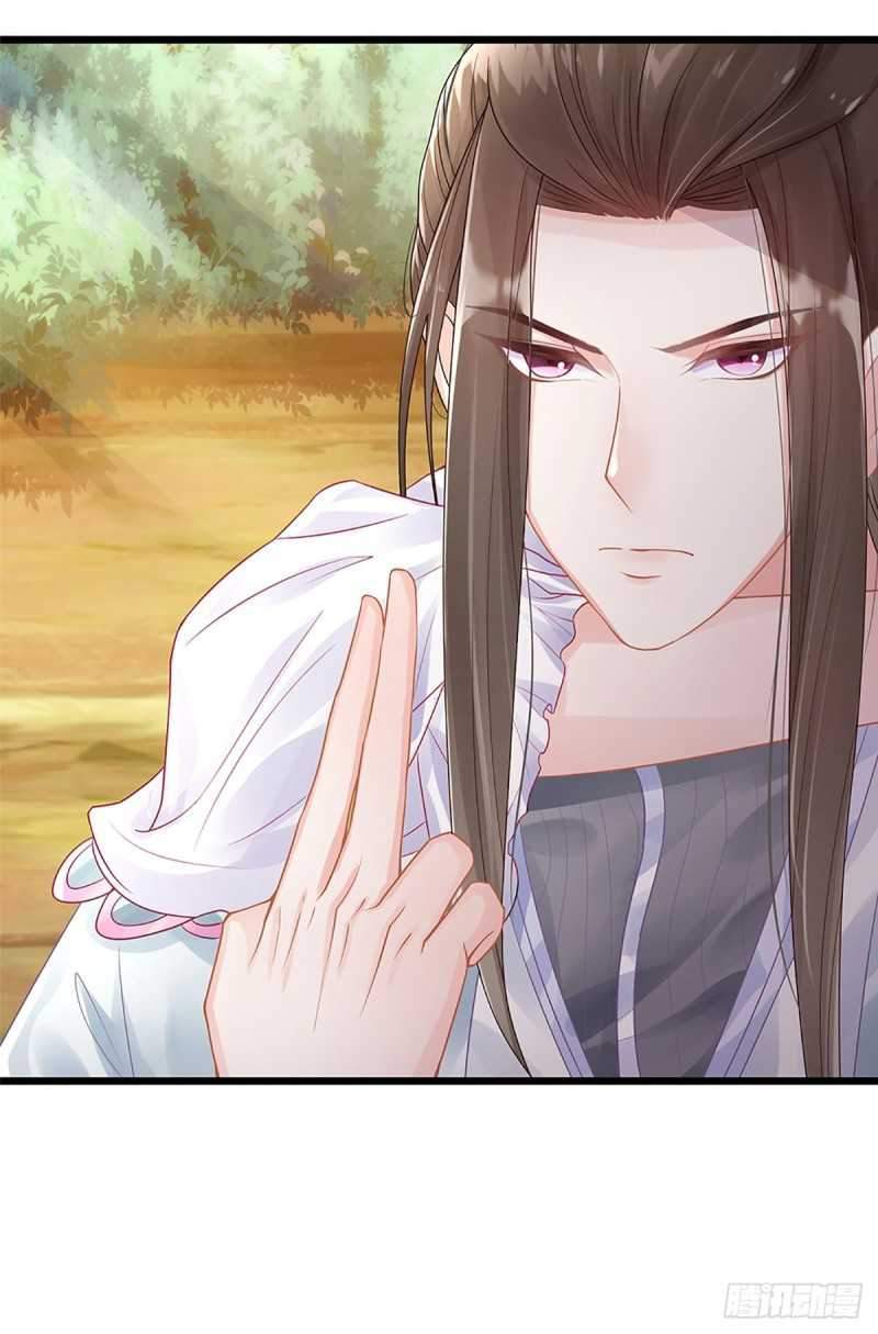 Peerless Battle Spirit Chapter 343 - halaman 8