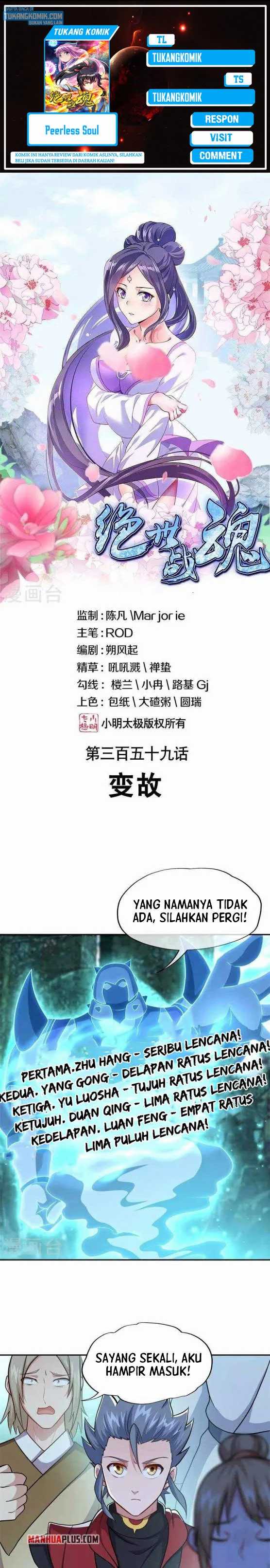 Peerless Battle Spirit Chapter 359 - halaman 1