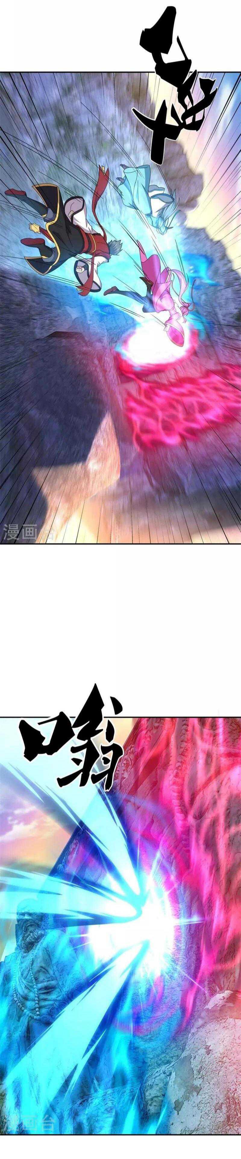 Peerless Battle Spirit Chapter 367 - halaman 15
