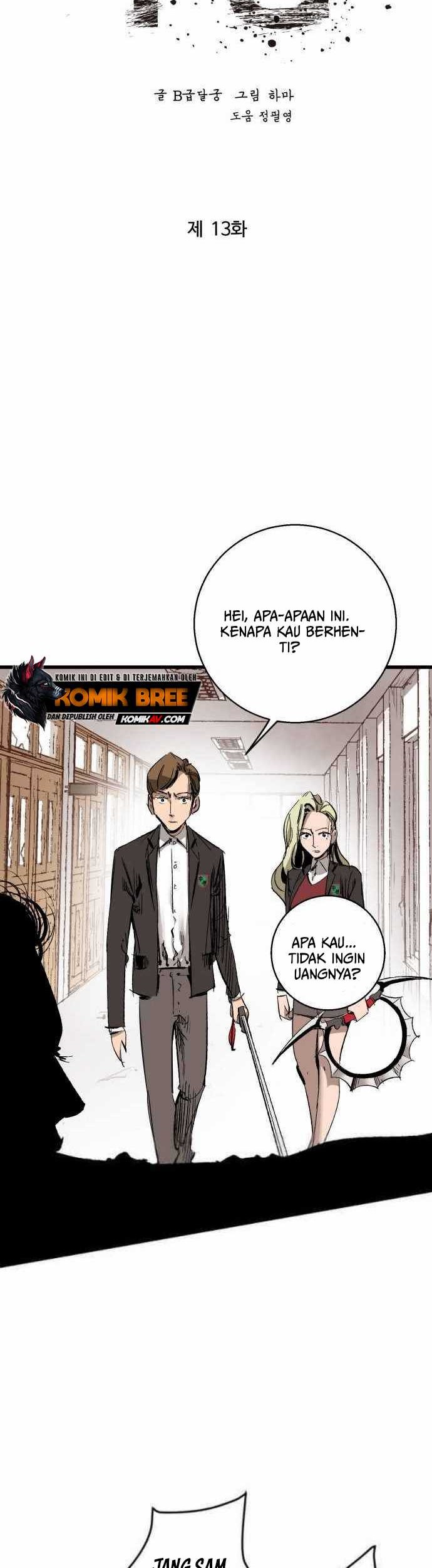Peerless Dad Chapter 101 - halaman 5