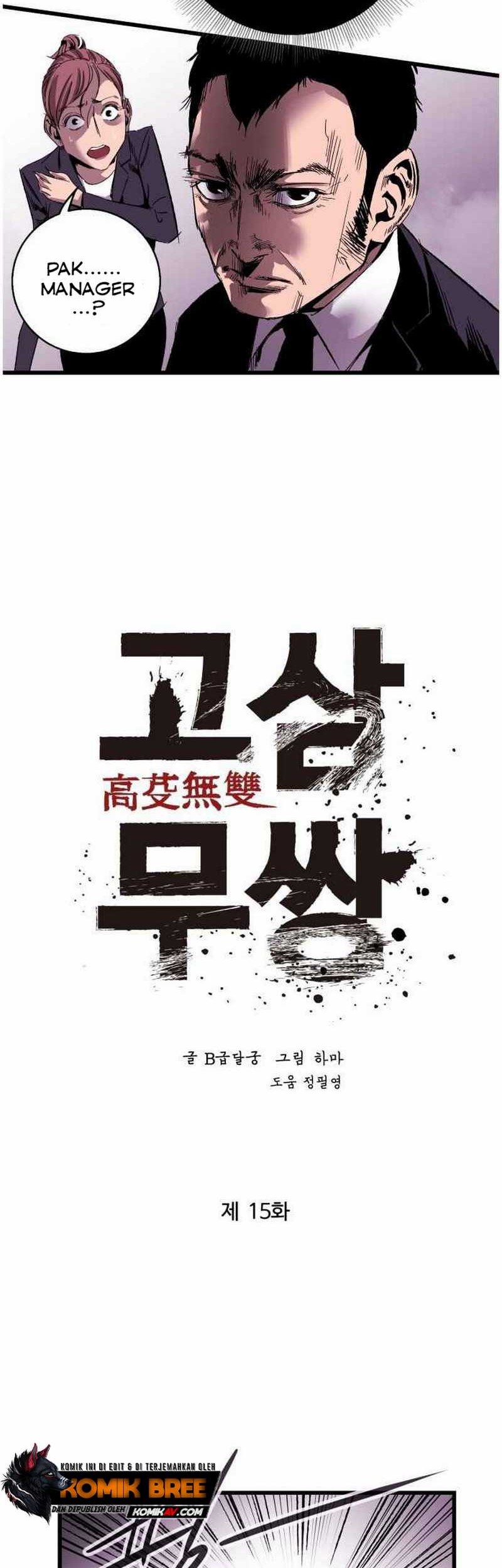 Peerless Dad Chapter 103 - halaman 17