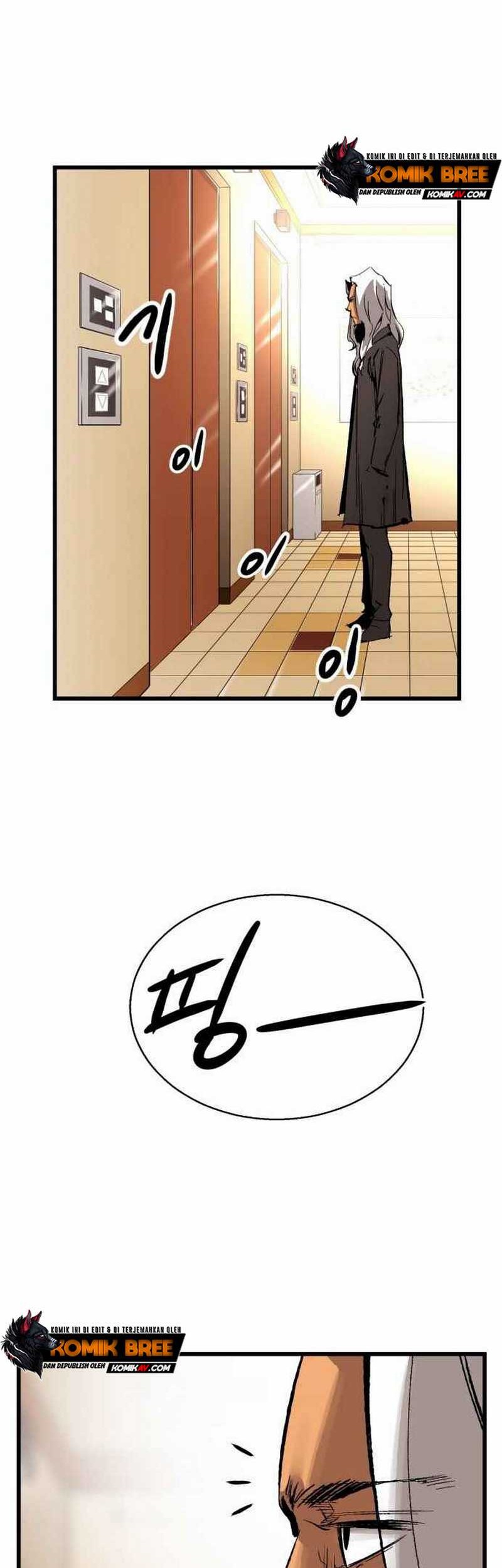 Peerless Dad Chapter 105 - halaman 47