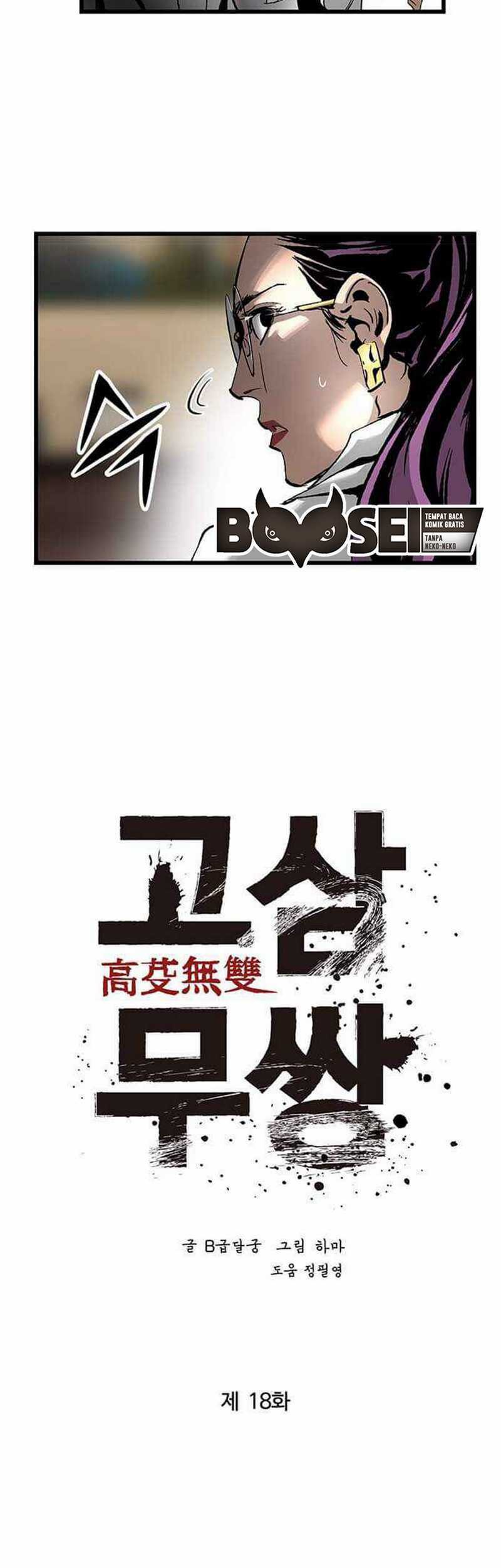 Peerless Dad Chapter 106 - halaman 17