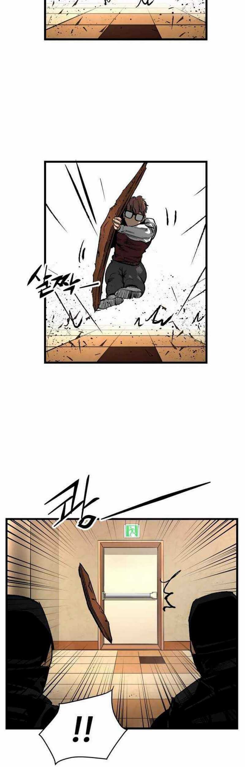 Peerless Dad Chapter 107 - halaman 41