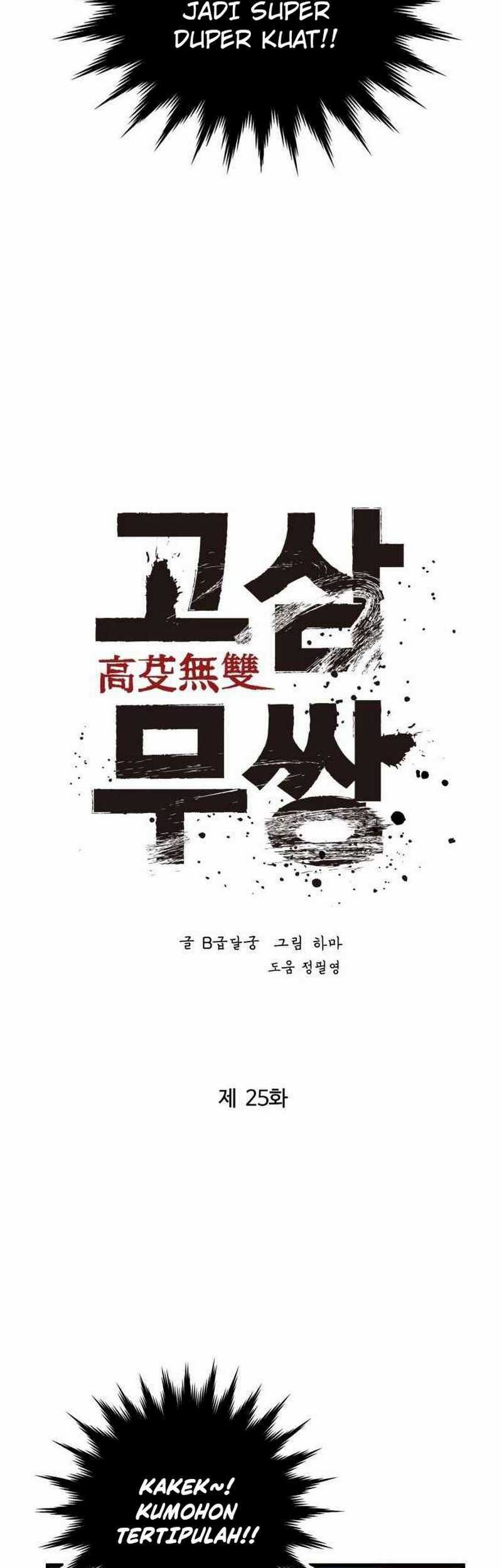 Peerless Dad Chapter 113 - halaman 8