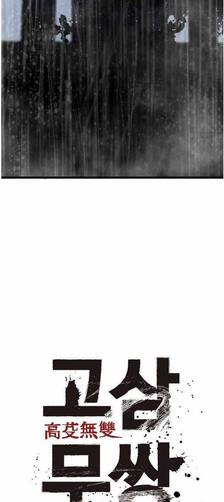 Peerless Dad Chapter 115 - halaman 7