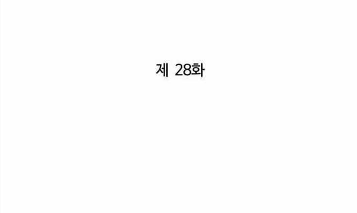 Peerless Dad Chapter 116 - halaman 16
