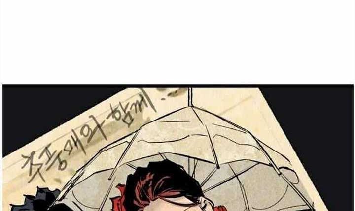 Peerless Dad Chapter 116 - halaman 34