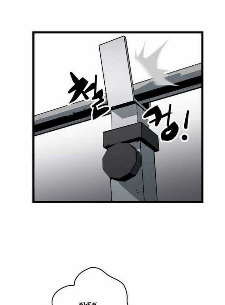 Peerless Dad Chapter 117 - halaman 25