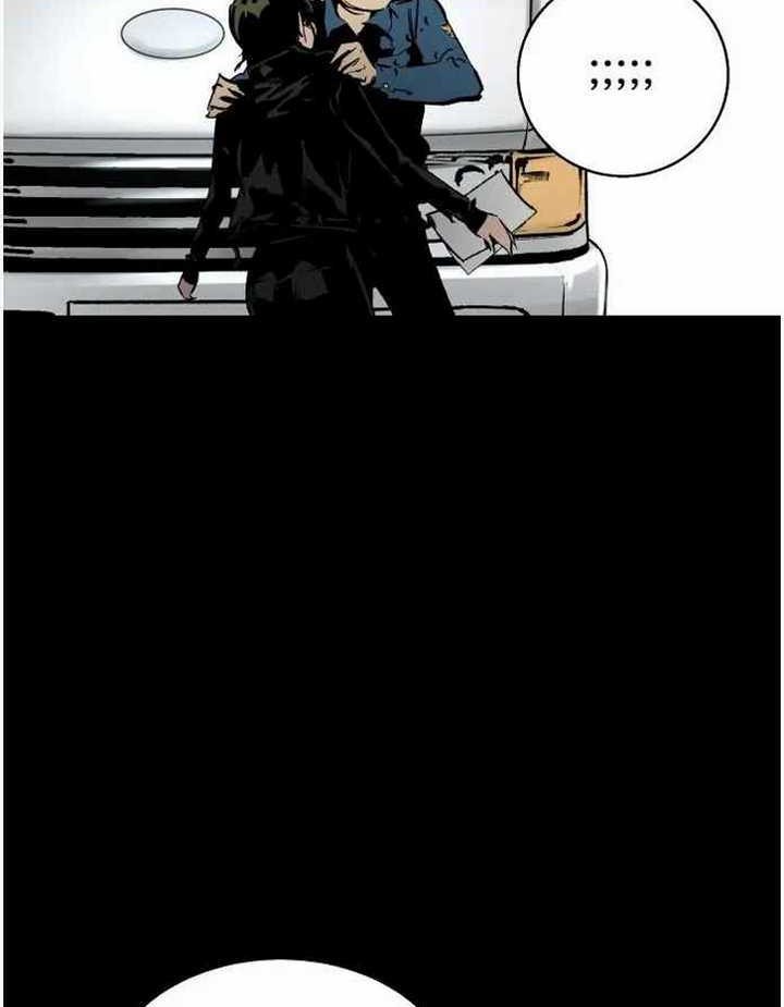 Peerless Dad Chapter 121 - halaman 28
