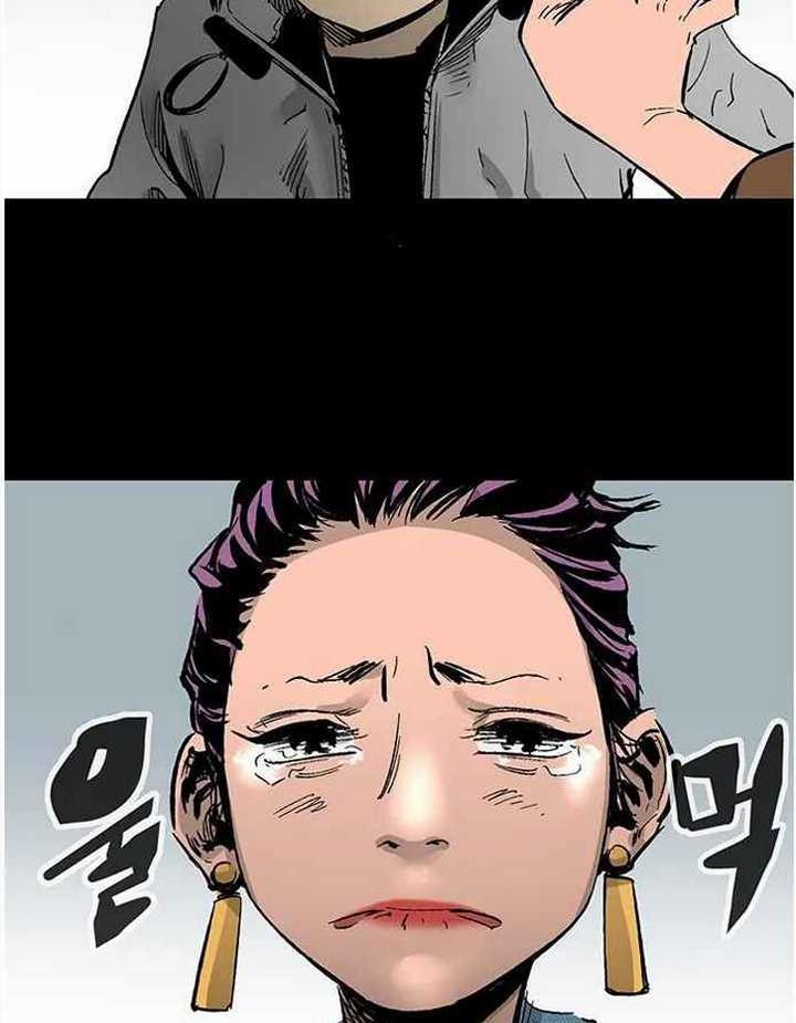 Peerless Dad Chapter 121 - halaman 43