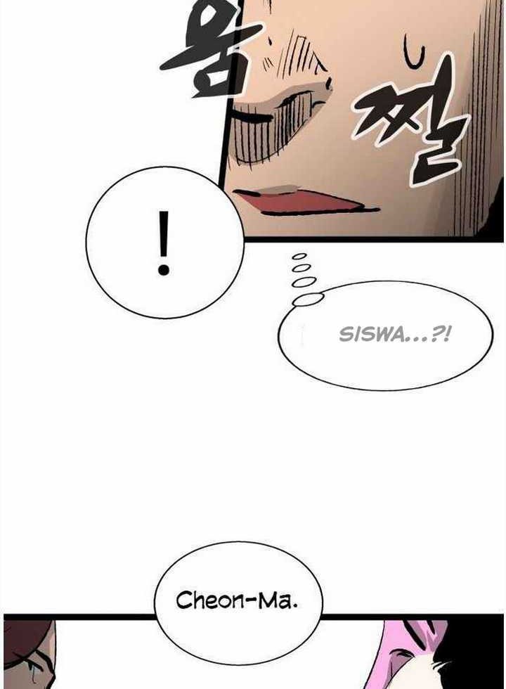 Peerless Dad Chapter 123 - halaman 7