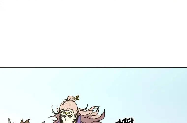 Peerless Dad Chapter 125 - halaman 4