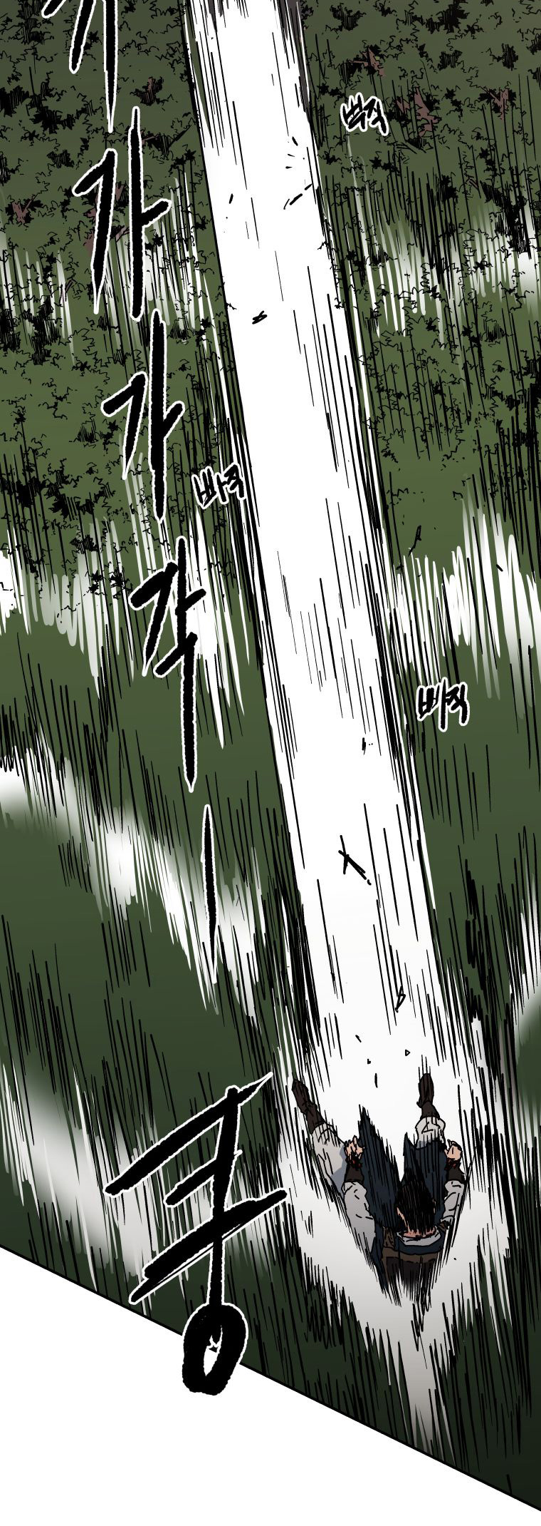 Peerless Dad Chapter 129 - halaman 30