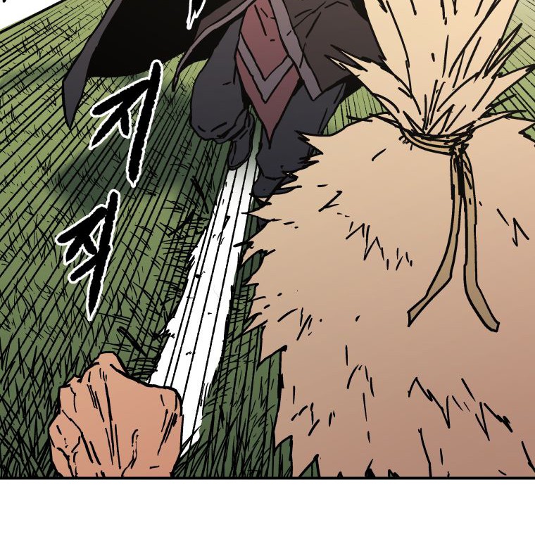Peerless Dad Chapter 133 - halaman 32