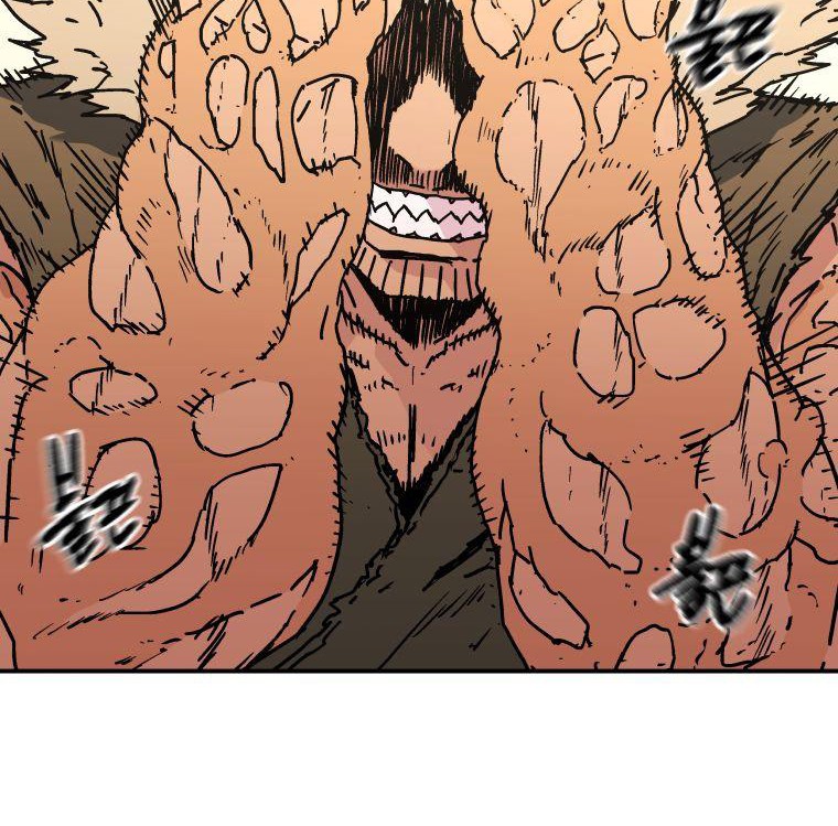 Peerless Dad Chapter 136 - halaman 16